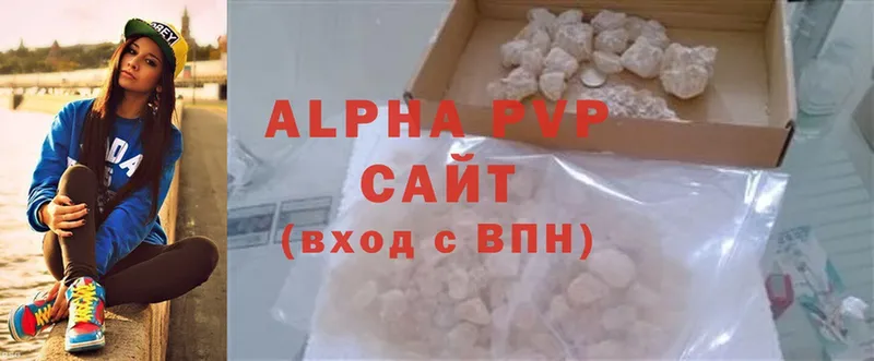 Alpha-PVP Соль  Кашин 