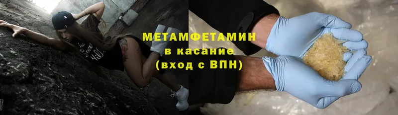 МЕГА как войти  Кашин  Метамфетамин винт 